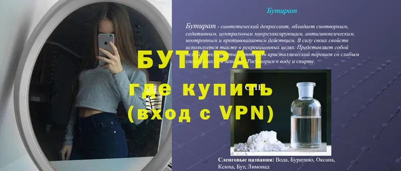 Где купить наркоту Гаджиево АМФ  МЕФ  Конопля  A-PVP 