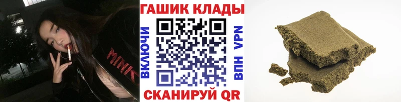 Где купить наркоту Гаджиево Alpha PVP  АМФЕТАМИН  Гашиш  Марихуана  КОКАИН  МЕФ 