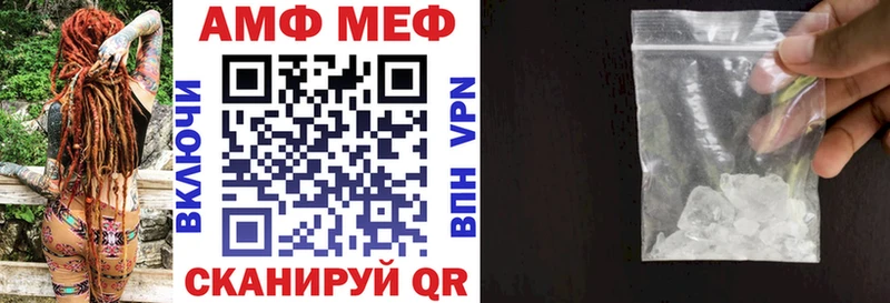 АМФ Premium  Гаджиево 