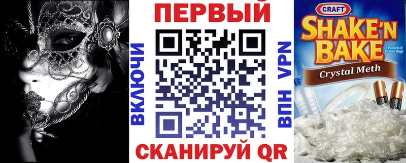 Амфетамин Premium Гаджиево