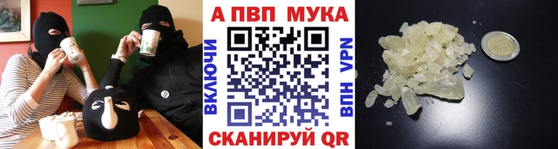 A-PVP СК  Гаджиево 