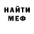 МЕТАДОН кристалл PolyCat Show