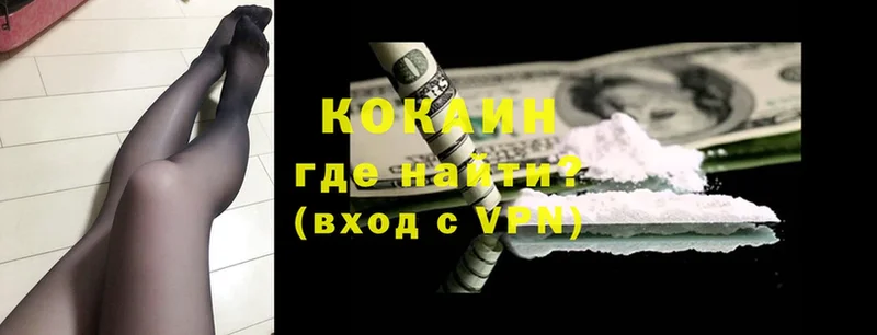 даркнет формула  Гаджиево  Cocaine VHQ 