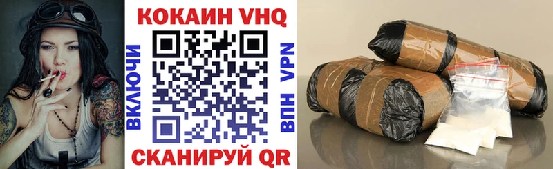 что такое   Гаджиево  КОКАИН 99% 