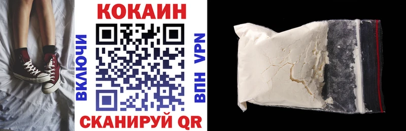 КОКАИН Эквадор Гаджиево