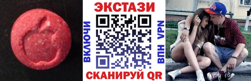 ЭКСТАЗИ XTC  Гаджиево 