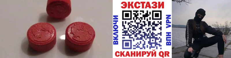 Ecstasy DUBAI Гаджиево