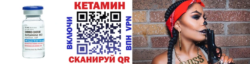 КЕТАМИН ketamine  мега сайт  Гаджиево  цены  