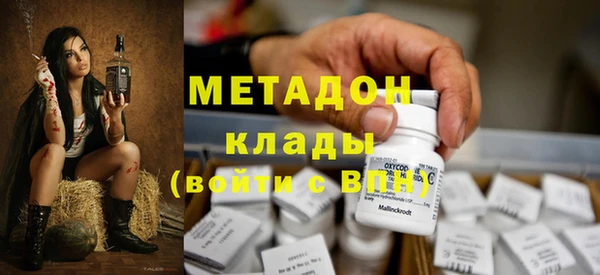 мдма Михайловск