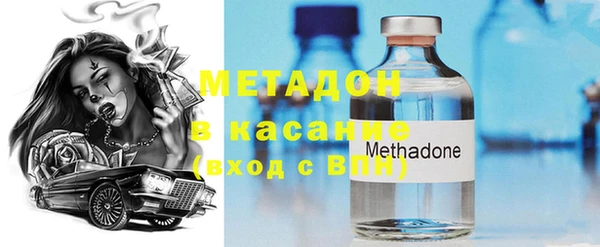 мдма Михайловск