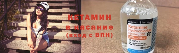 бутик Анива