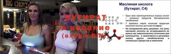 мдма Михайловск