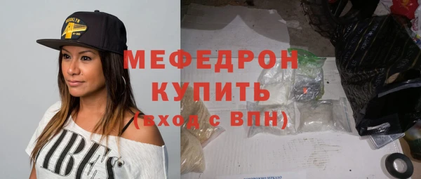 прущие крисы Михайлов
