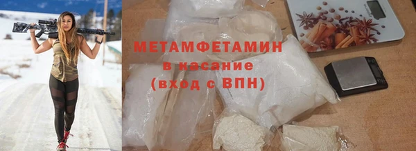 мдма Михайловск