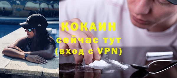 прущие крисы Михайлов
