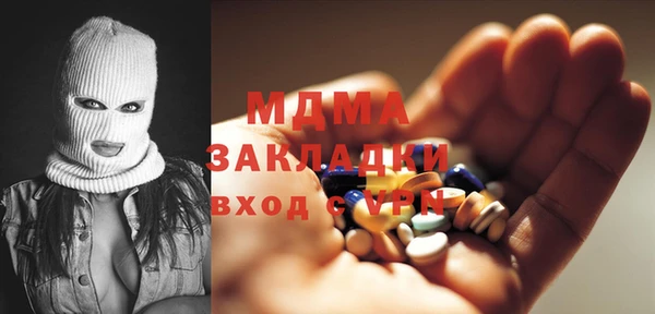 мдма Михайловск