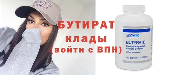 mdma Навашино