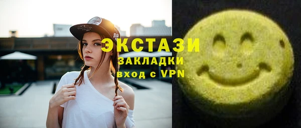 прущие грибы Надым