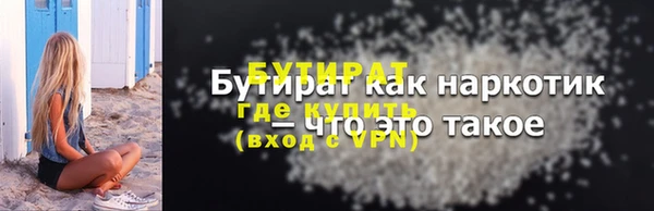 мдма Михайловск