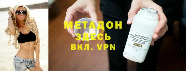 mdma Навашино