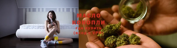 мдма Михайловск
