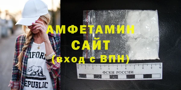 мескалин Апатиты