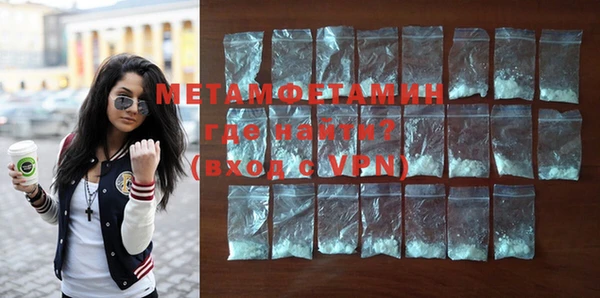 mdma Навашино