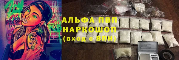 мдма Михайловск