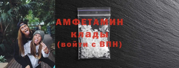 mdma Навашино
