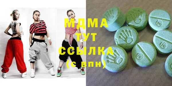 мдма Михайловск