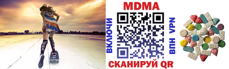MDMA молли  закладки  Гаджиево 