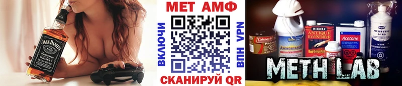 Первитин мет гидра сайт Гаджиево
