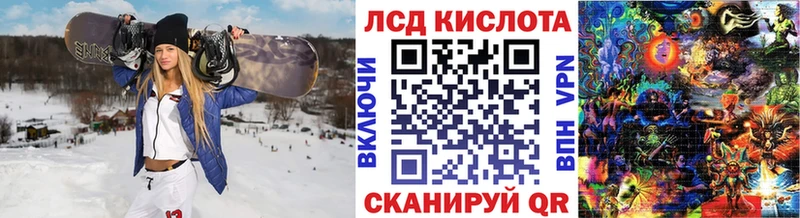 гидра вход  Гаджиево  Марки N-bome 1500мкг 