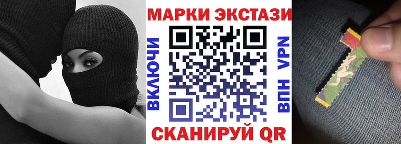 Наркотические марки 1500мкг Гаджиево