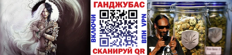 Канабис конопля Гаджиево